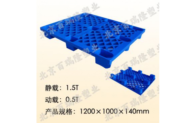 1210單面網格九角托盤